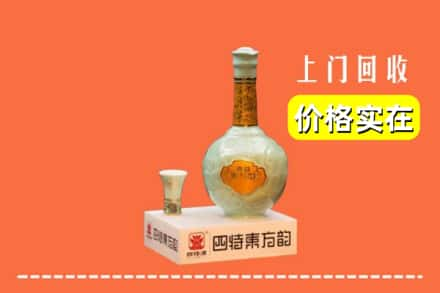 蛟河市回收四特酒