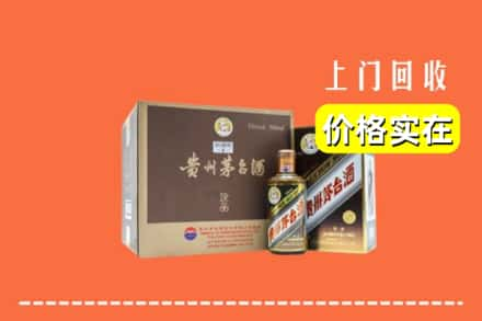 蛟河市求购高价回收彩釉茅台酒