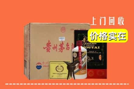 蛟河市求购高价回收陈酿茅台酒